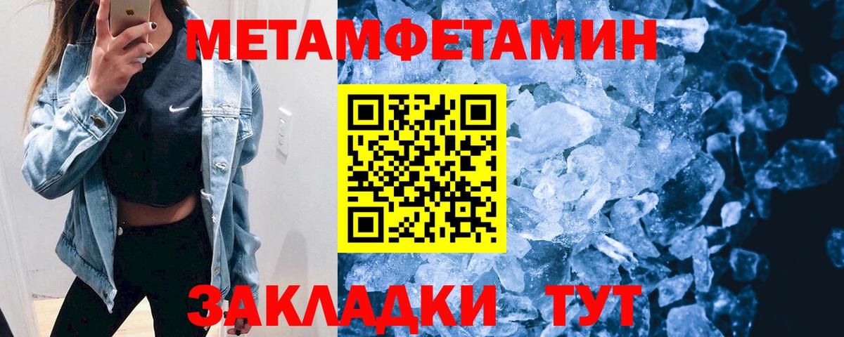 Амфетамин  Вход с VPN  Чебоксары  Амфетамин 98% 