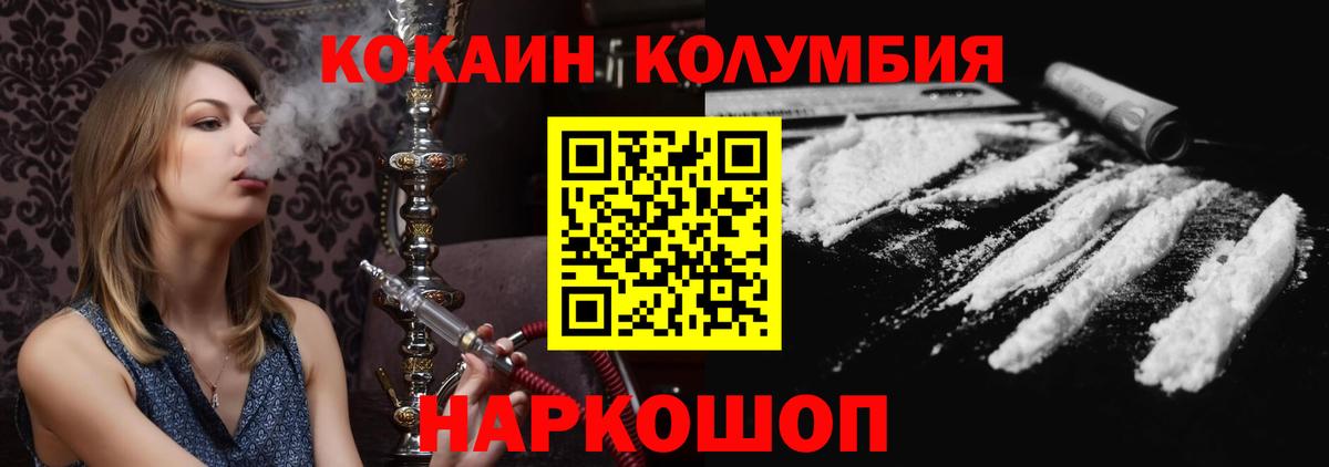 Чебоксары  Вход с VPN  COCAIN  Гашиш  МЕФ   Канабис 