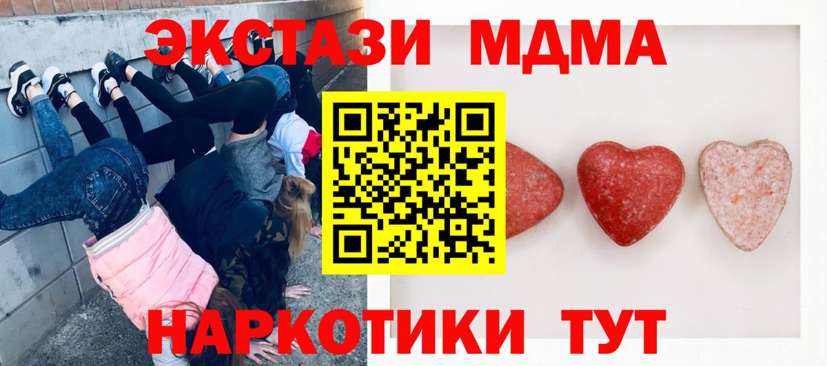 Экстази 250 мг  Вход с VPN  Экстази диски  Чебоксары 