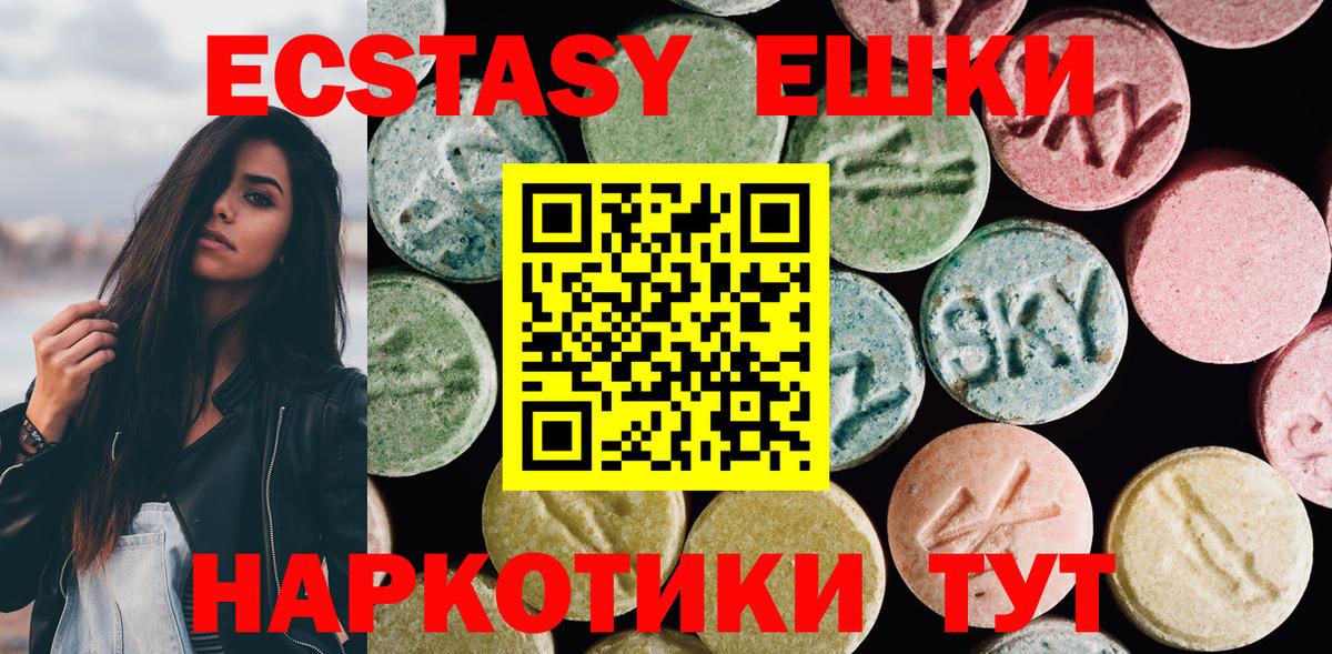 NBOMe Чебоксары