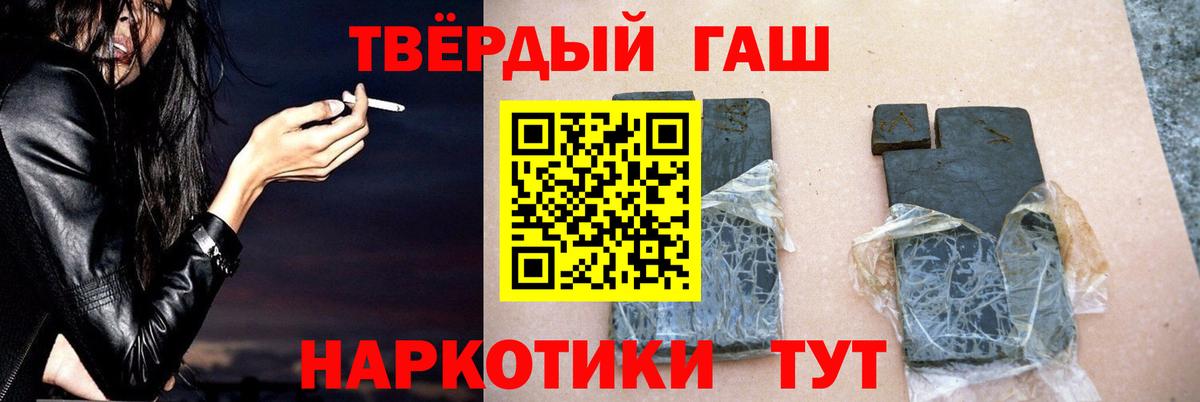 Чебоксары  ГАШ гарик  закладки  Гашиш  ГАШ Ice-O-Lator  Вход с VPN 