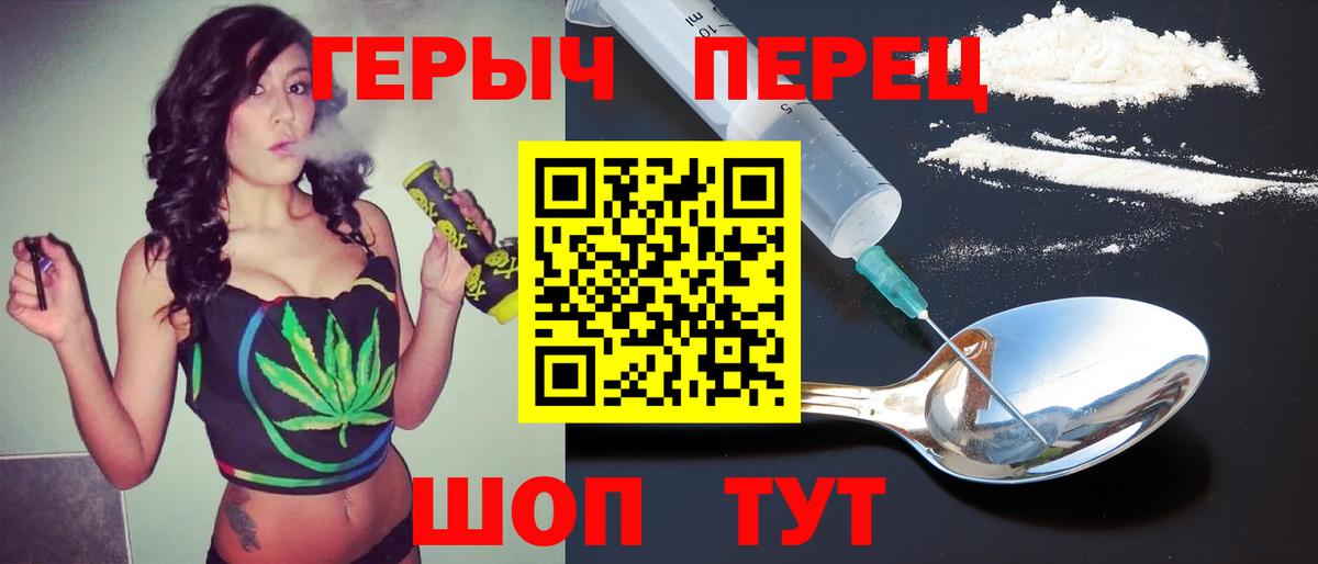ГЕРОИН афганец  Вход с VPN  Чебоксары 