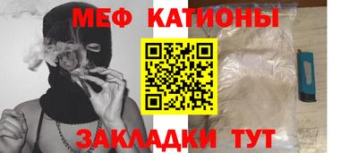 крисы Обнинск