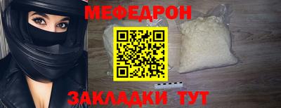 крисы Обнинск