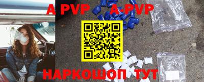крисы Обнинск