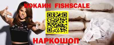 крисы Обнинск