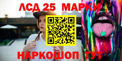 крисы Обнинск