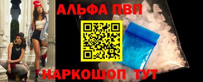 крисы Обнинск