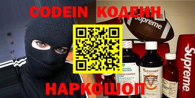 крисы Обнинск