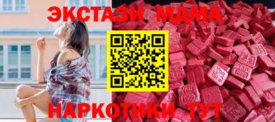 mdma Обь