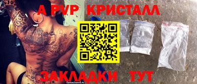 а пвп мука Нягань