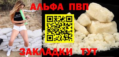 а пвп мука Нягань