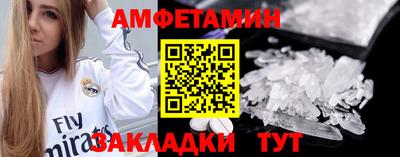 mdma Обь