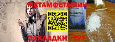 крисы Обнинск