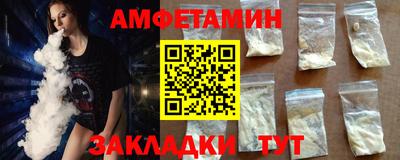 а пвп мука Нягань