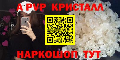 а пвп мука Нягань
