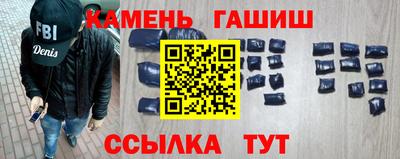 крисы Обнинск