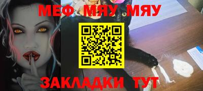 крисы Обнинск