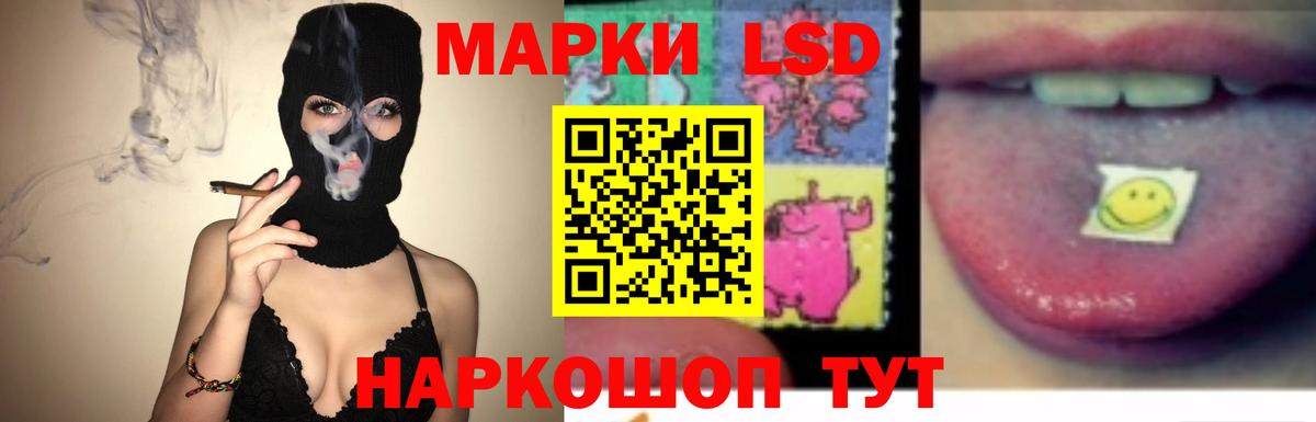 LSD-25 экстази ecstasy Чебоксары