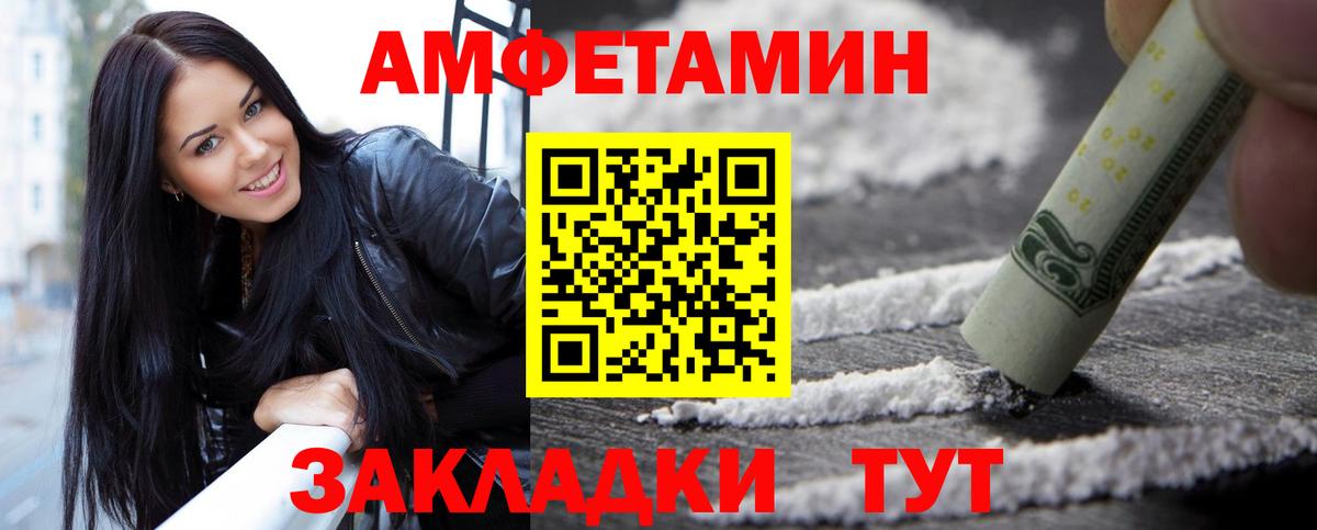 Чебоксары  МЕТАМФЕТАМИН  Вход с VPN  МЕТАМФЕТАМИН Декстрометамфетамин 99.9% 