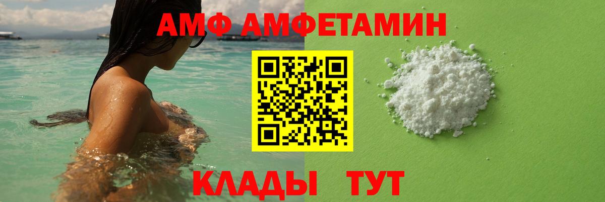 Первитин мет Чебоксары