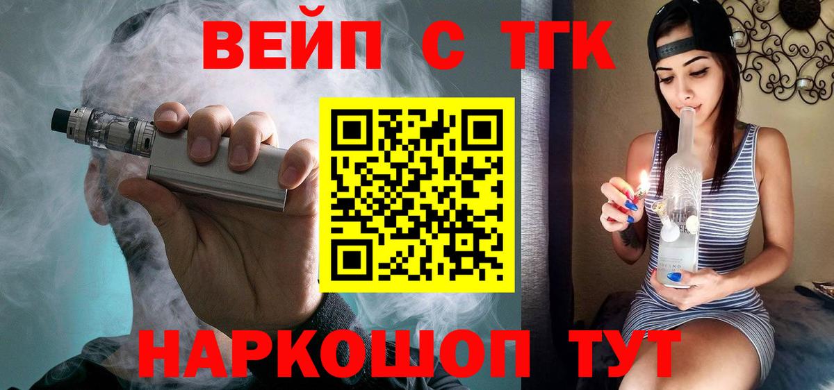   ONION  Вход с VPN  Чебоксары  Дистиллят ТГК гашишное масло  ТГК гашишное масло 