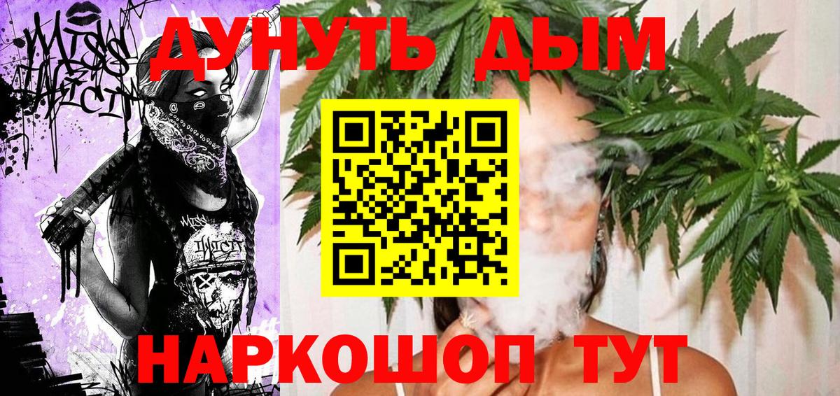 Марихуана OG Kush  Шишки марихуана Ganja  Вход с VPN  Чебоксары 