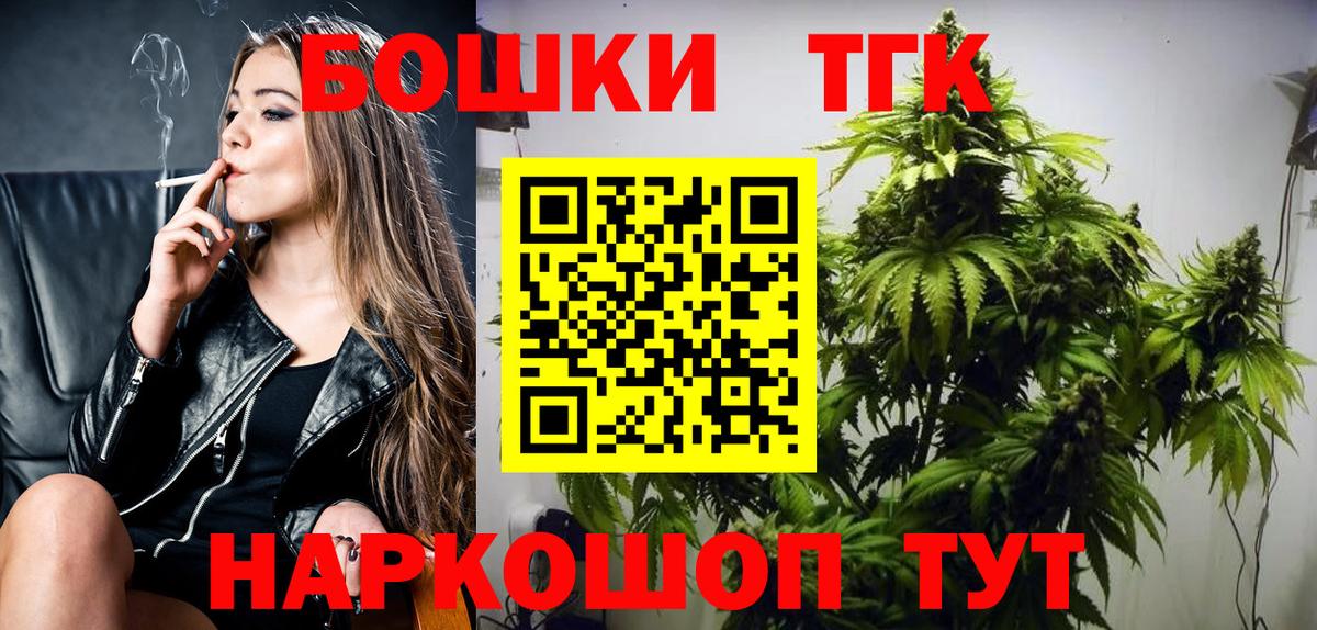Бошки Шишки LSD WEED Чебоксары